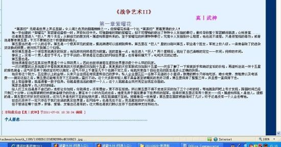 9 1暗网破解版极乐禁地